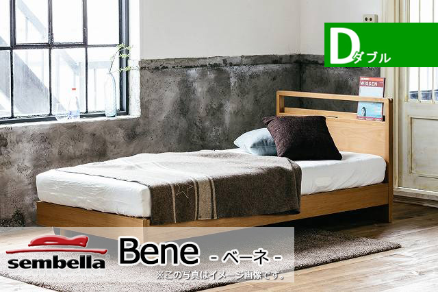 木製ベッドフレーム マットレス別売 Bene ベーネ ダブルサイズ ウッドスプリング仕様 眠りの悩みを解決する店 京都八田屋 木製ベッドフレーム マットレス別売 Bene ベーネ ダブルサイズ ウッドスプリング仕様 眠りの悩みを解決する店 京都八田屋