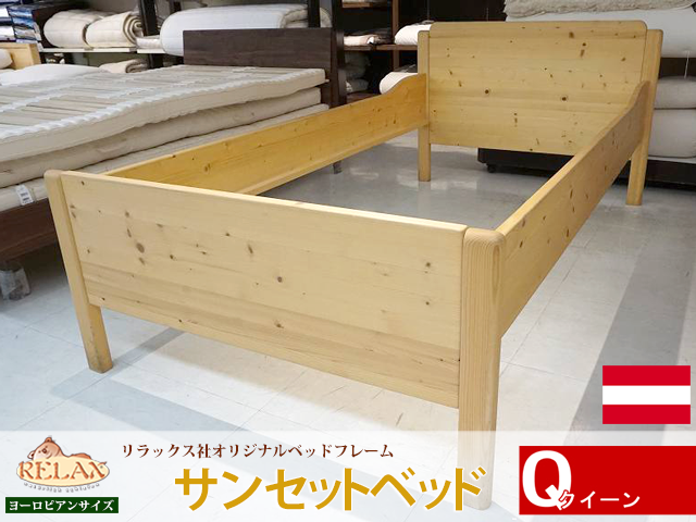 ベッドフレーム Alan Vu Amazon｜THE BEDROOM FITTERS ウメール 組み立て簡単 ベッド